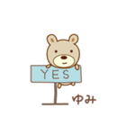 ゆみちゃんクマ bear for Yumi（個別スタンプ：27）