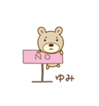 ゆみちゃんクマ bear for Yumi（個別スタンプ：28）