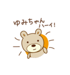 ゆみちゃんクマ bear for Yumi（個別スタンプ：35）