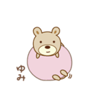 ゆみちゃんクマ bear for Yumi（個別スタンプ：37）