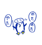 トコペン（個別スタンプ：33）