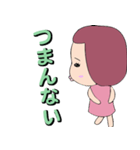 しもぶくれ女の子リーリ（個別スタンプ：22）