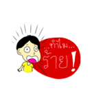 Numb Numb Man（個別スタンプ：21）