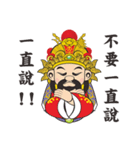 Three Kings（個別スタンプ：11）