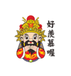 Three Kings（個別スタンプ：26）