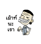 Mr.Manman（個別スタンプ：12）