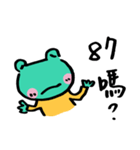 Let's froggy---Using question mark only（個別スタンプ：10）