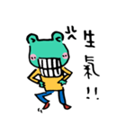 Let's froggy---Exclamation mark only1（個別スタンプ：3）