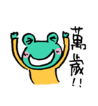 Let's froggy---Exclamation mark only1（個別スタンプ：5）