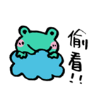 Let's froggy---Exclamation mark only2（個別スタンプ：33）