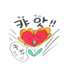 ひまわりトミーの韓国語。～喜怒哀楽～（個別スタンプ：10）