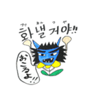 ひまわりトミーの韓国語。～喜怒哀楽～（個別スタンプ：14）
