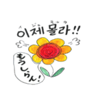 ひまわりトミーの韓国語。～喜怒哀楽～（個別スタンプ：16）