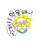 ひまわりトミーの韓国語。～喜怒哀楽～（個別スタンプ：17）