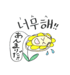 ひまわりトミーの韓国語。～喜怒哀楽～（個別スタンプ：19）