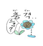 ひまわりトミーの韓国語。～喜怒哀楽～（個別スタンプ：20）