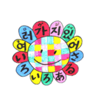 ひまわりトミーの韓国語。～喜怒哀楽～（個別スタンプ：21）