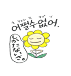 ひまわりトミーの韓国語。～喜怒哀楽～（個別スタンプ：24）