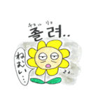 ひまわりトミーの韓国語。～喜怒哀楽～（個別スタンプ：27）