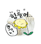 ひまわりトミーの韓国語。～喜怒哀楽～（個別スタンプ：30）