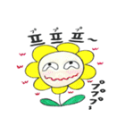 ひまわりトミーの韓国語。～喜怒哀楽～（個別スタンプ：31）