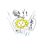 ひまわりトミーの韓国語。～喜怒哀楽～（個別スタンプ：33）