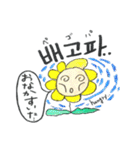 ひまわりトミーの韓国語。～喜怒哀楽～（個別スタンプ：38）