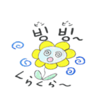 ひまわりトミーの韓国語。～喜怒哀楽～（個別スタンプ：39）