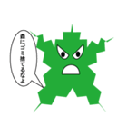 モリースタンプ（個別スタンプ：16）