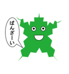 モリースタンプ（個別スタンプ：17）