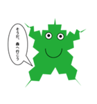 モリースタンプ（個別スタンプ：20）