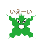 モリースタンプ（個別スタンプ：27）