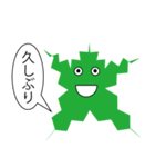 モリースタンプ（個別スタンプ：32）