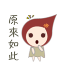 Pei Pei（個別スタンプ：10）