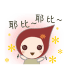 Pei Pei（個別スタンプ：12）