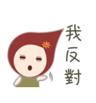 Pei Pei（個別スタンプ：33）