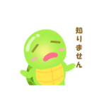 動く！Tarty Turtle（個別スタンプ：14）