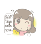 Just speak the truth（個別スタンプ：1）