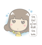 Just speak the truth（個別スタンプ：3）