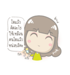 Just speak the truth（個別スタンプ：4）