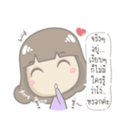 Just speak the truth（個別スタンプ：5）