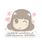 Just speak the truth（個別スタンプ：11）