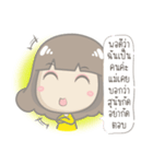 Just speak the truth（個別スタンプ：12）