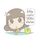 Just speak the truth（個別スタンプ：13）