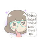 Just speak the truth（個別スタンプ：16）