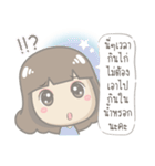 Just speak the truth（個別スタンプ：18）