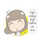 Just speak the truth（個別スタンプ：20）