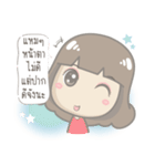 Just speak the truth（個別スタンプ：21）