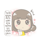 Just speak the truth（個別スタンプ：24）