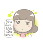 Just speak the truth（個別スタンプ：26）